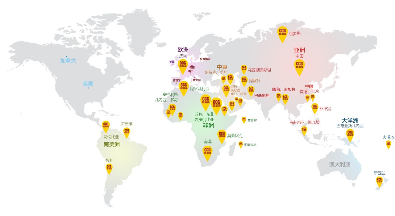 1564638296.jpg 销售网络cn.jpg