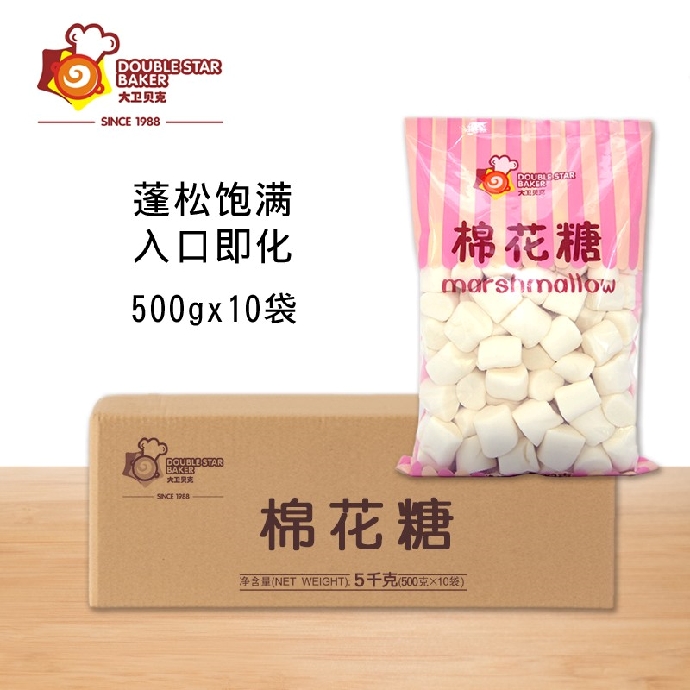 棉花糖2(1).jpg