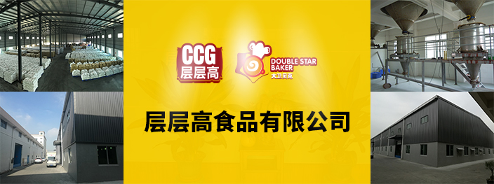 佛山市层层高食品有限公司